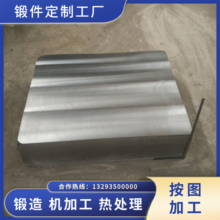 锻件