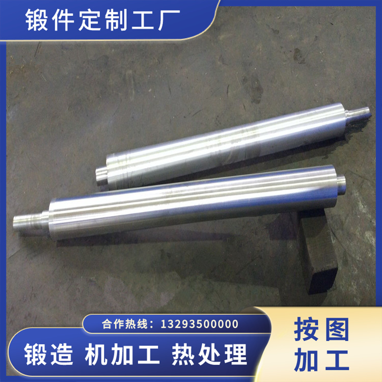 锻件