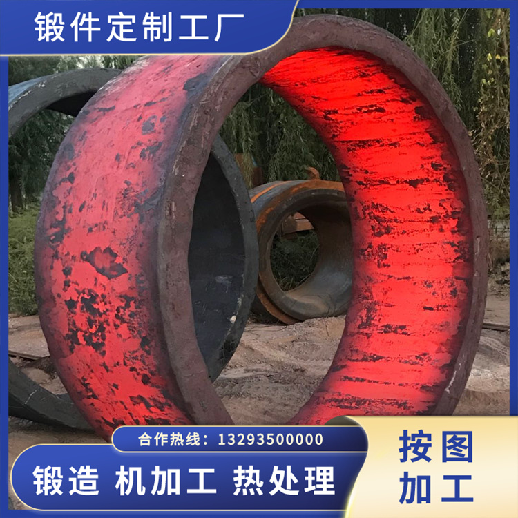 锻件