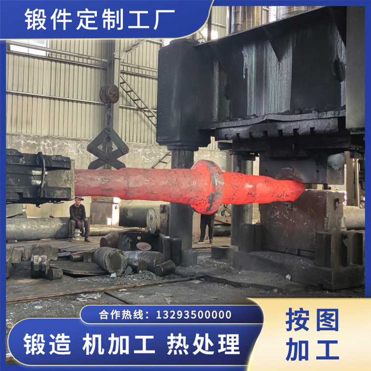 锻件