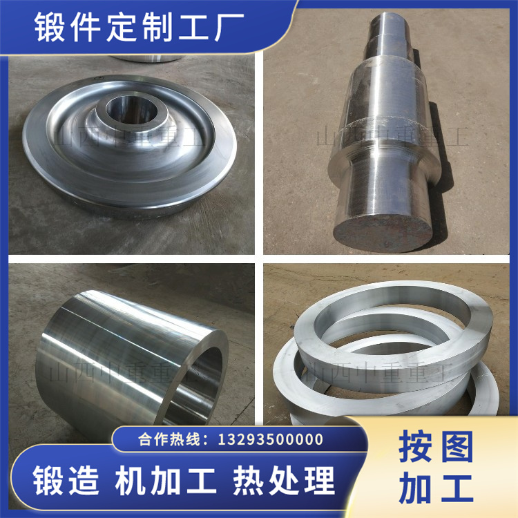锻件