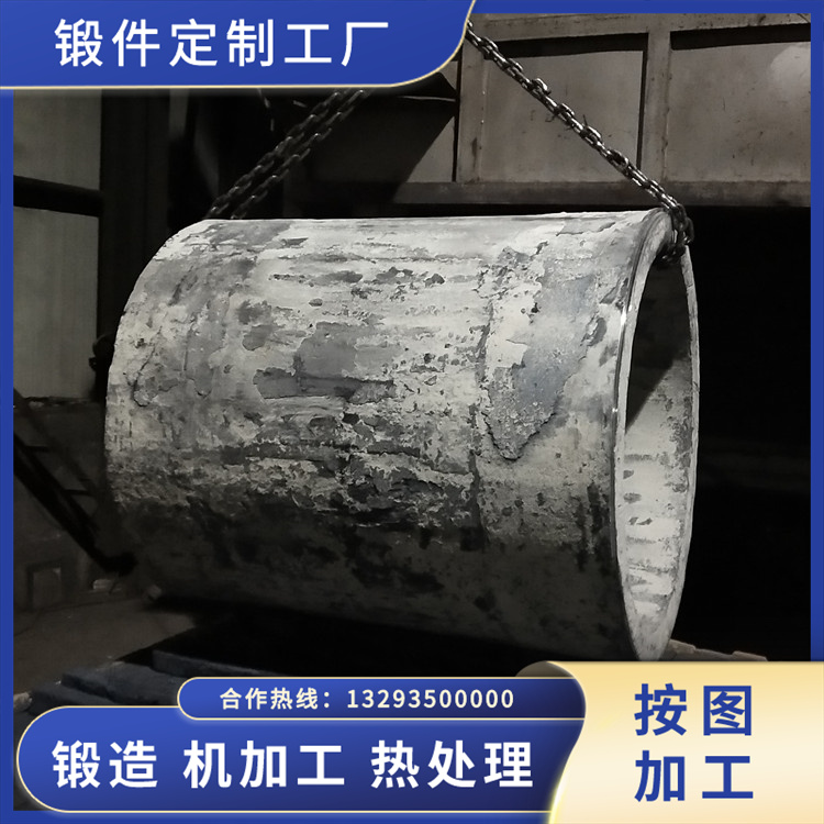 锻件