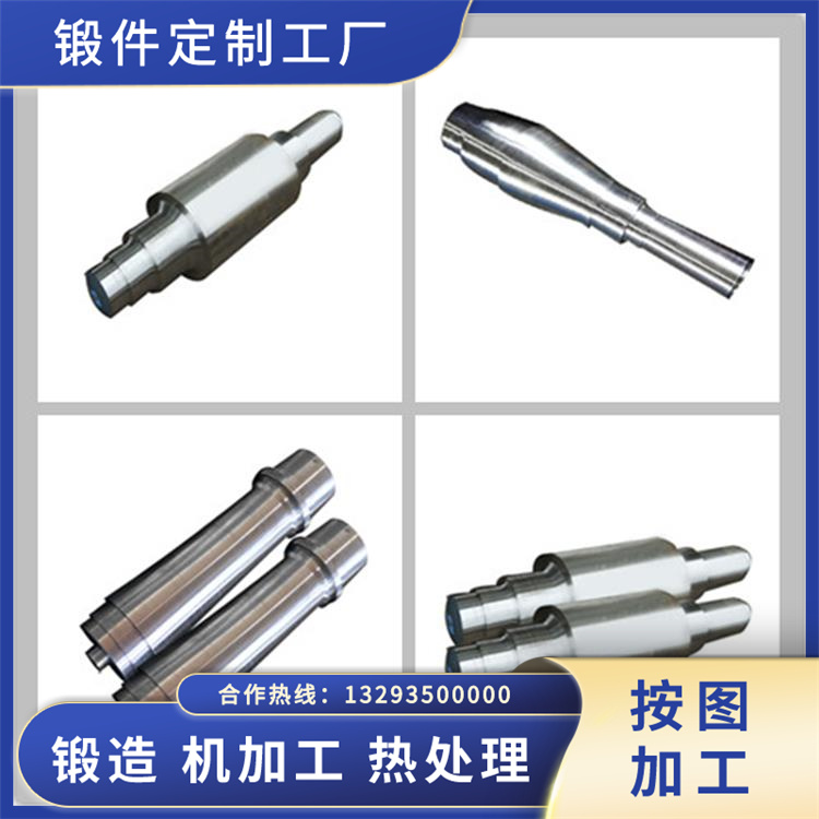 锻件