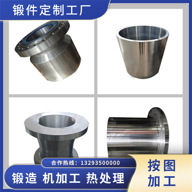 锻件