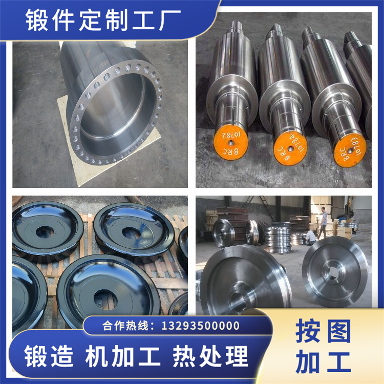 锻件