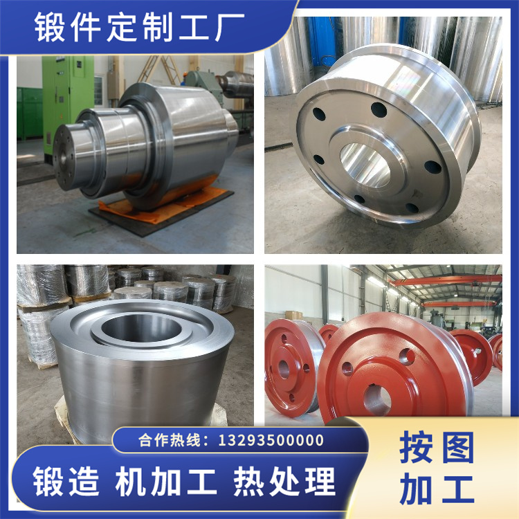 锻件