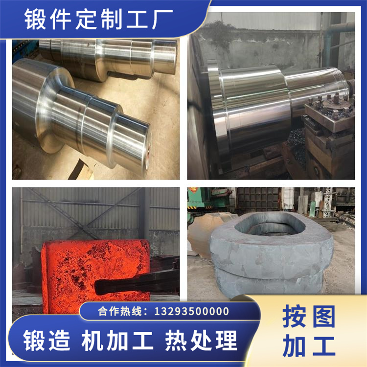 锻件