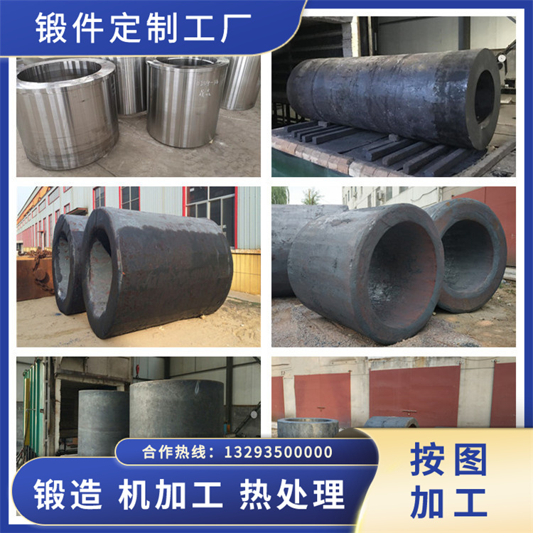 锻件