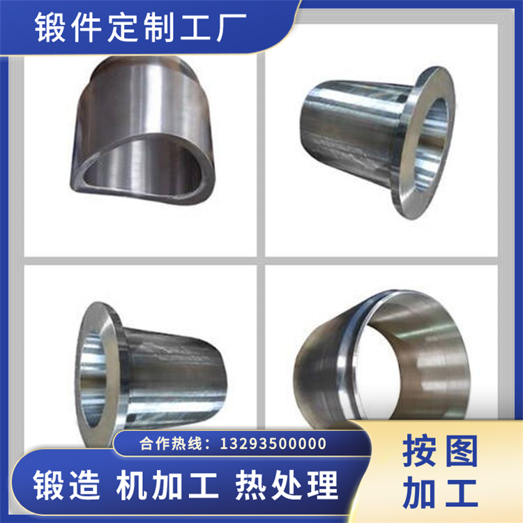 锻件