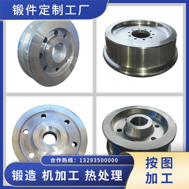 锻件