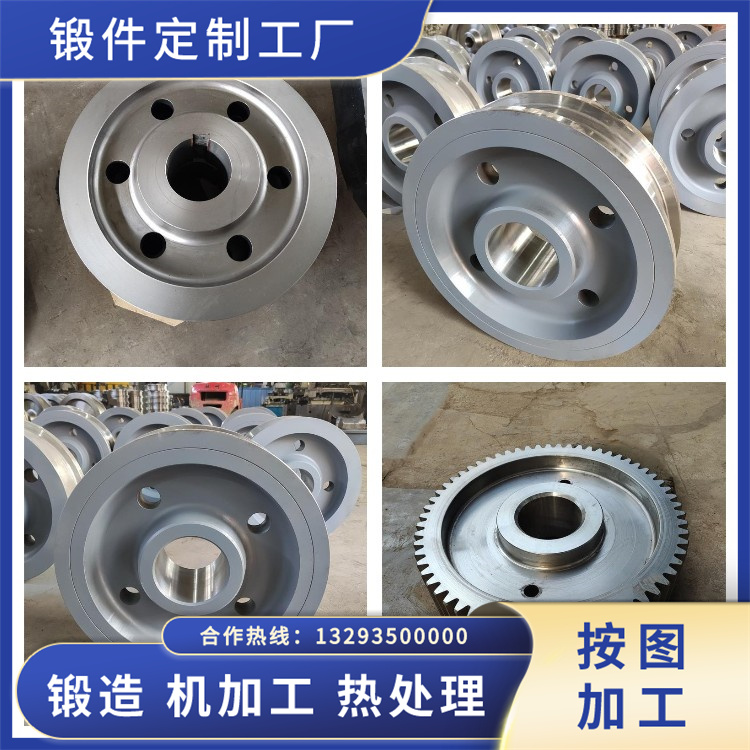 锻件