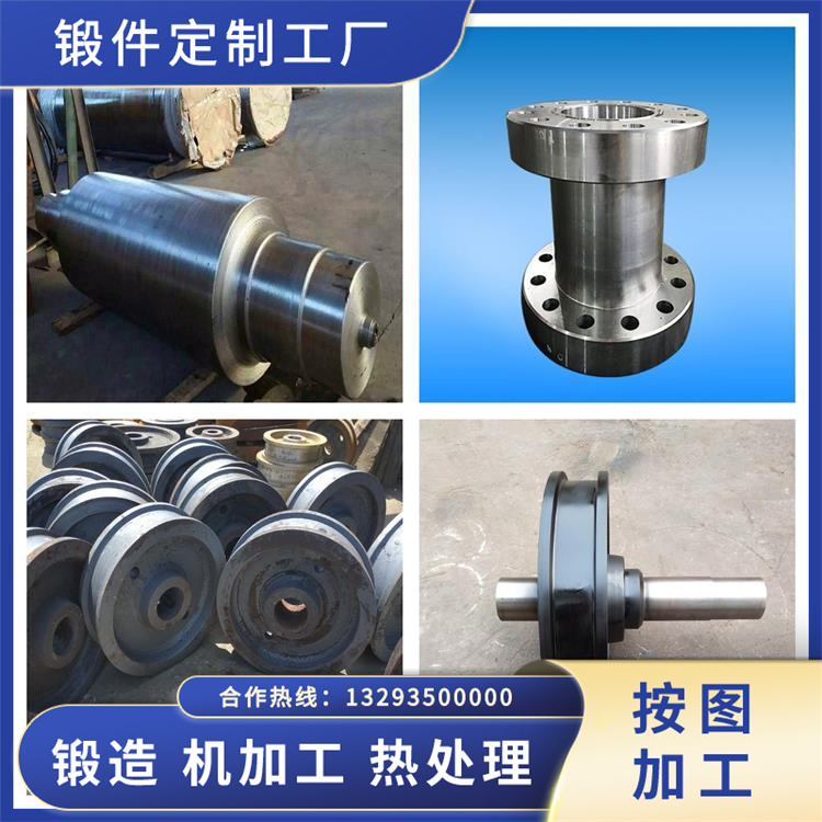 锻件