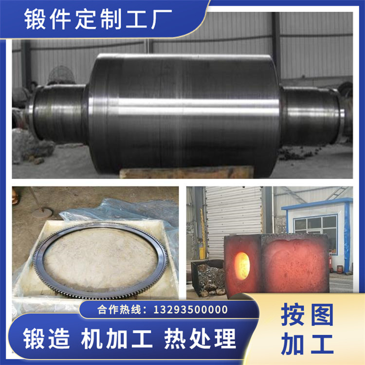 锻件