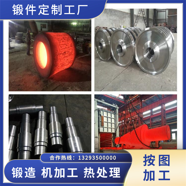 锻件