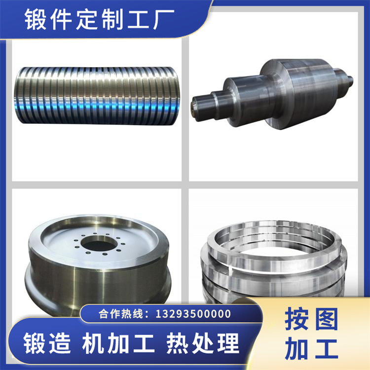 锻件