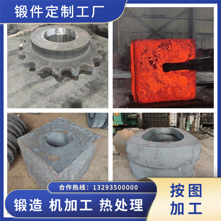 锻件