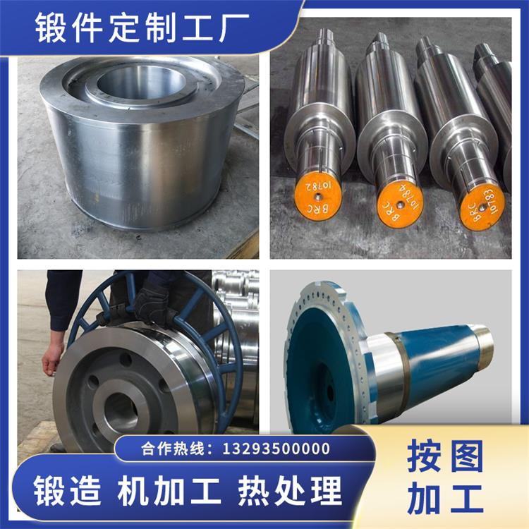 锻件