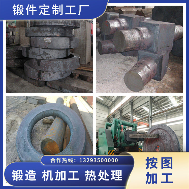 锻件