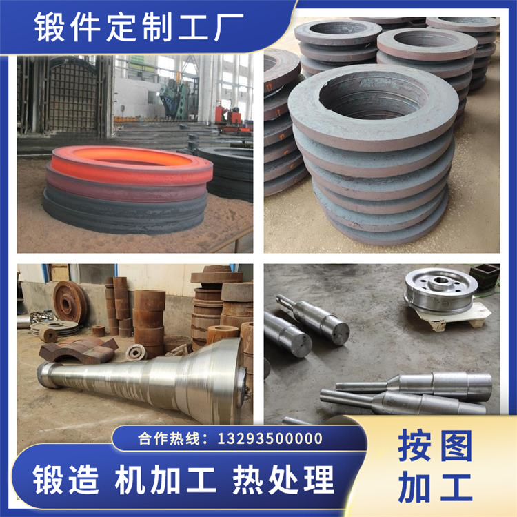 锻件