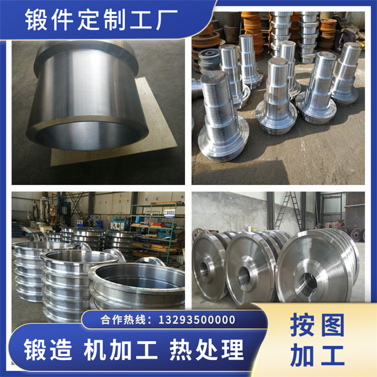 锻件