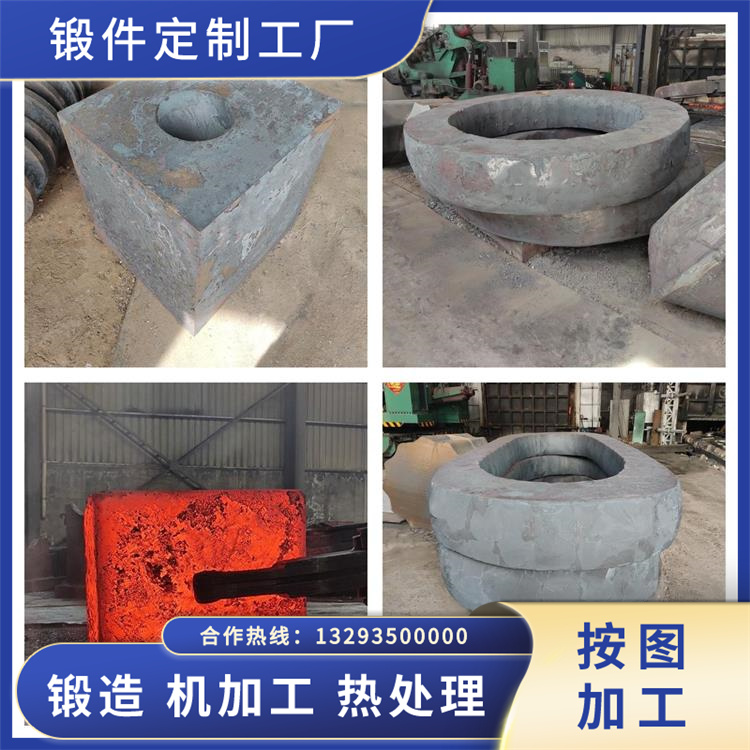 锻件