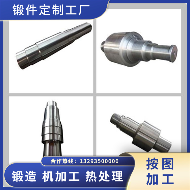 锻件
