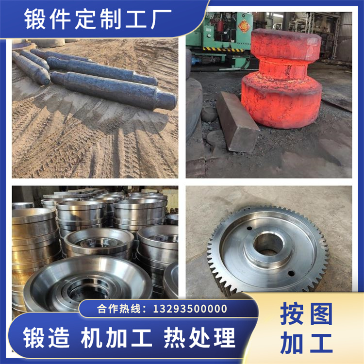 锻件