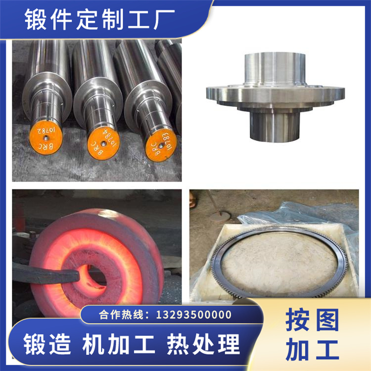 锻件