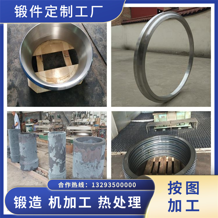 锻件