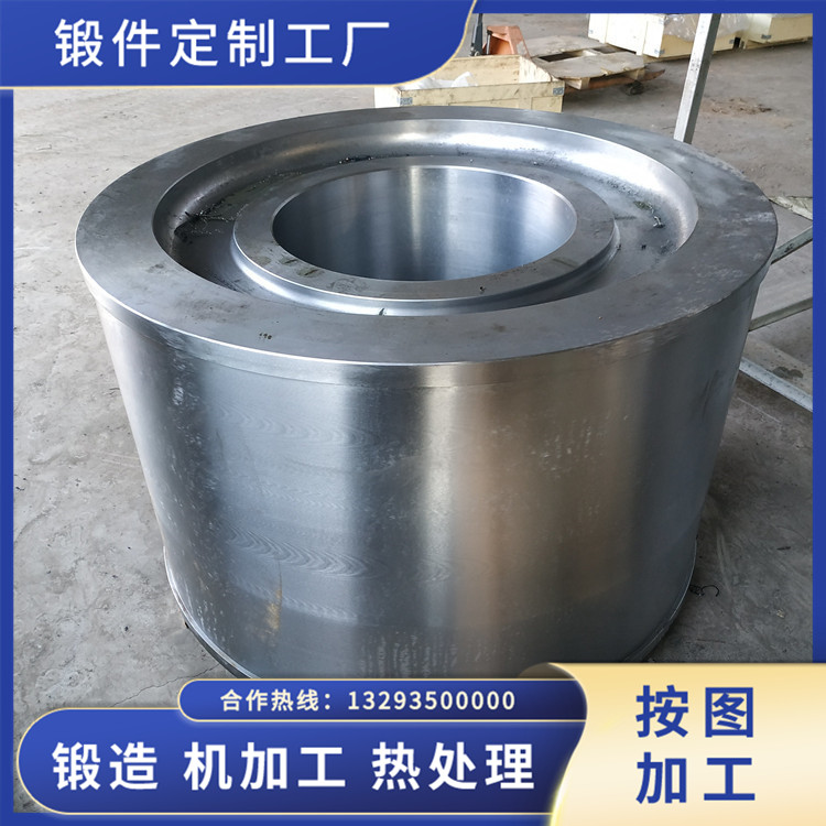 锻造轧辊套