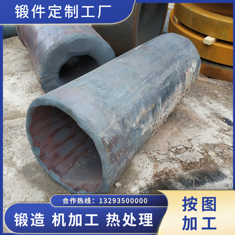  锻造滚筒