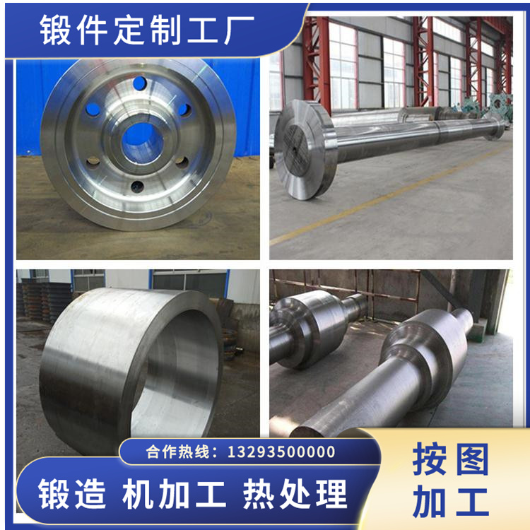A105材质锻件