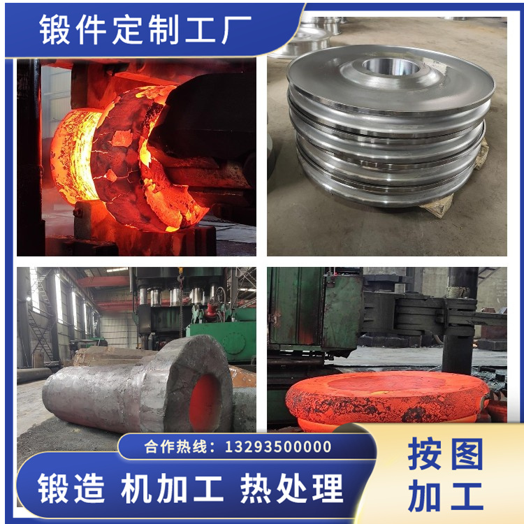管模成品锻件