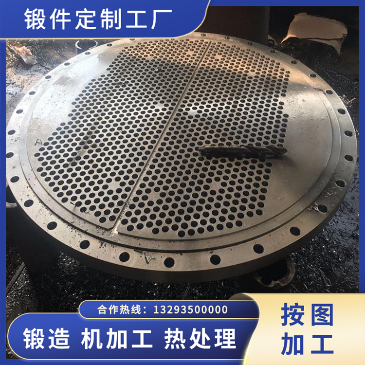 锻件