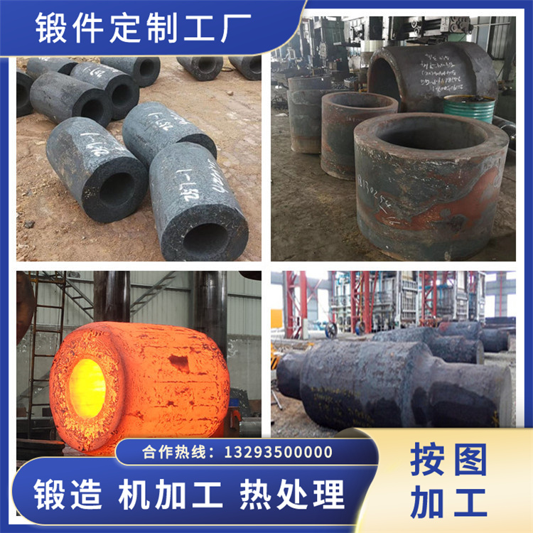 锻件