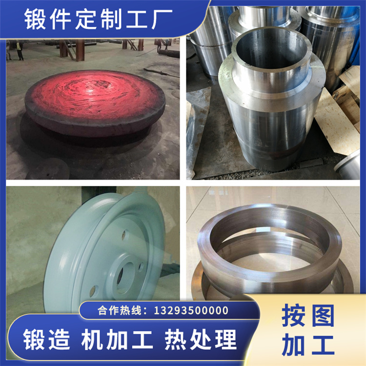 锻件