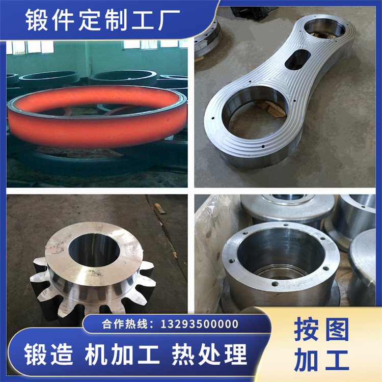 锻件