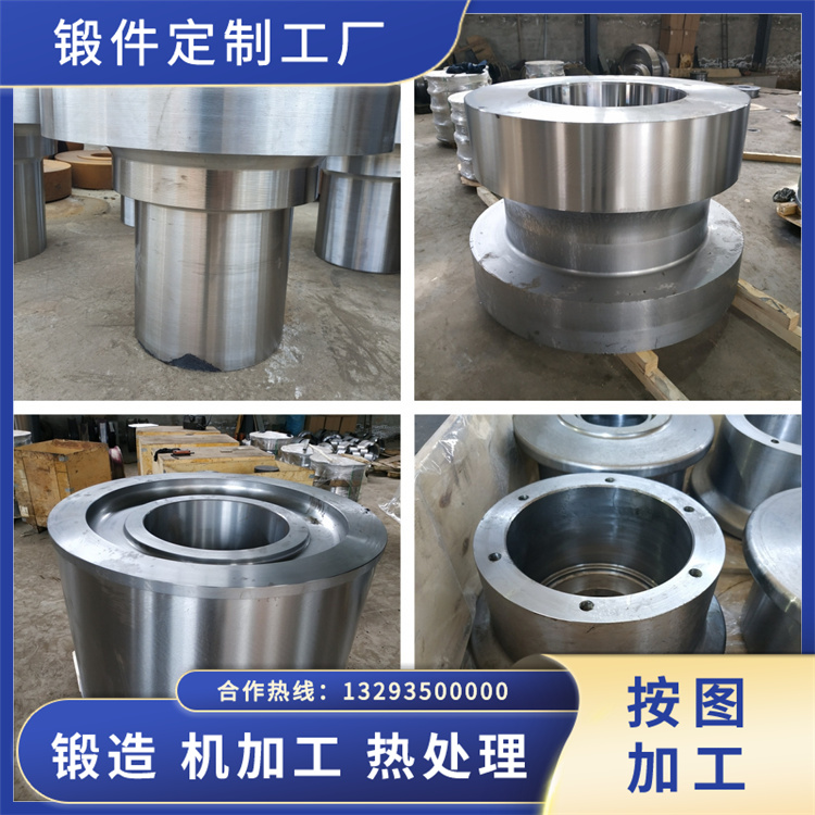 锻件