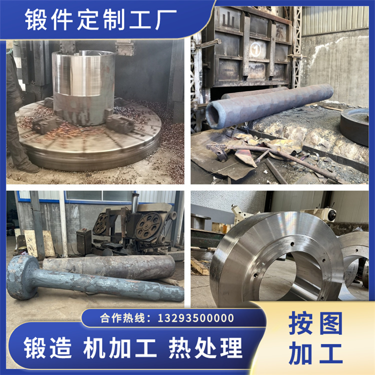 锻件