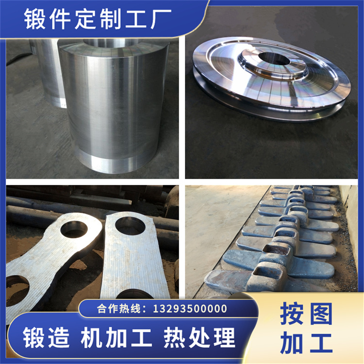 锻件
