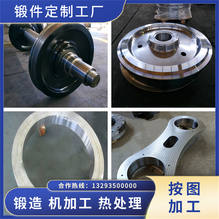 锻件