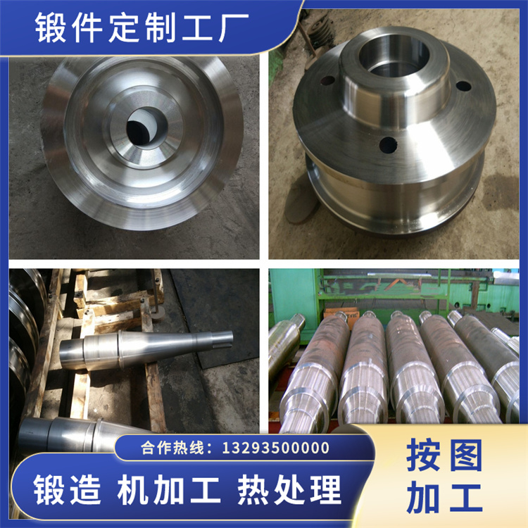 锻件