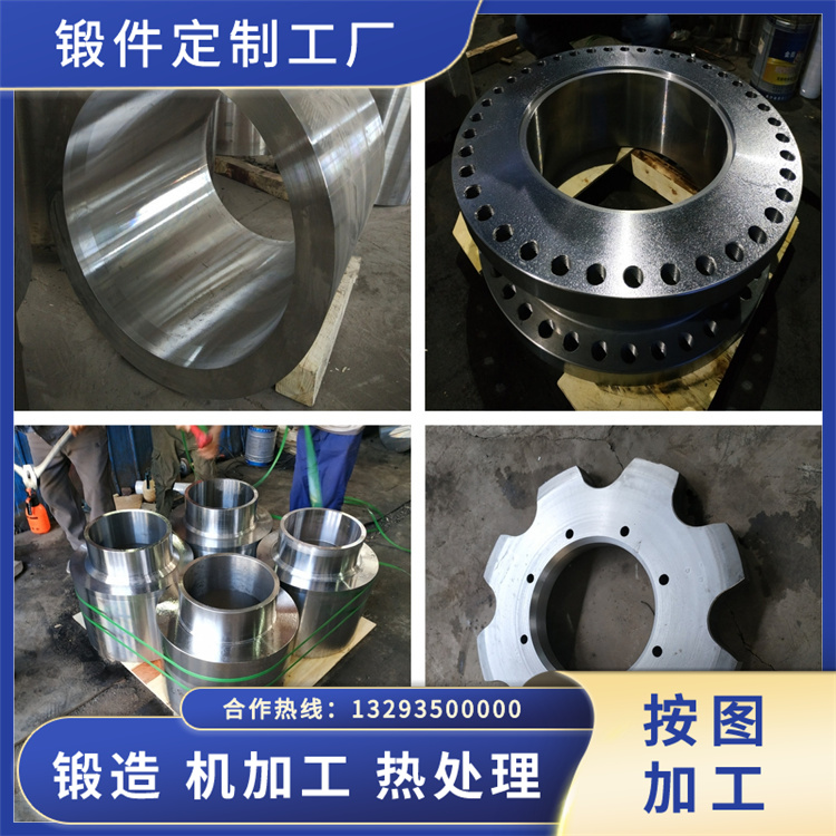 锻件