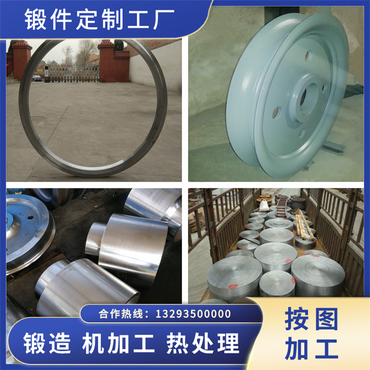 锻件
