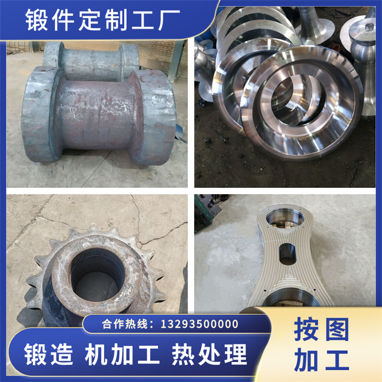 锻件