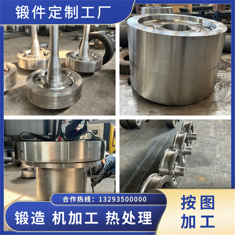 锻件