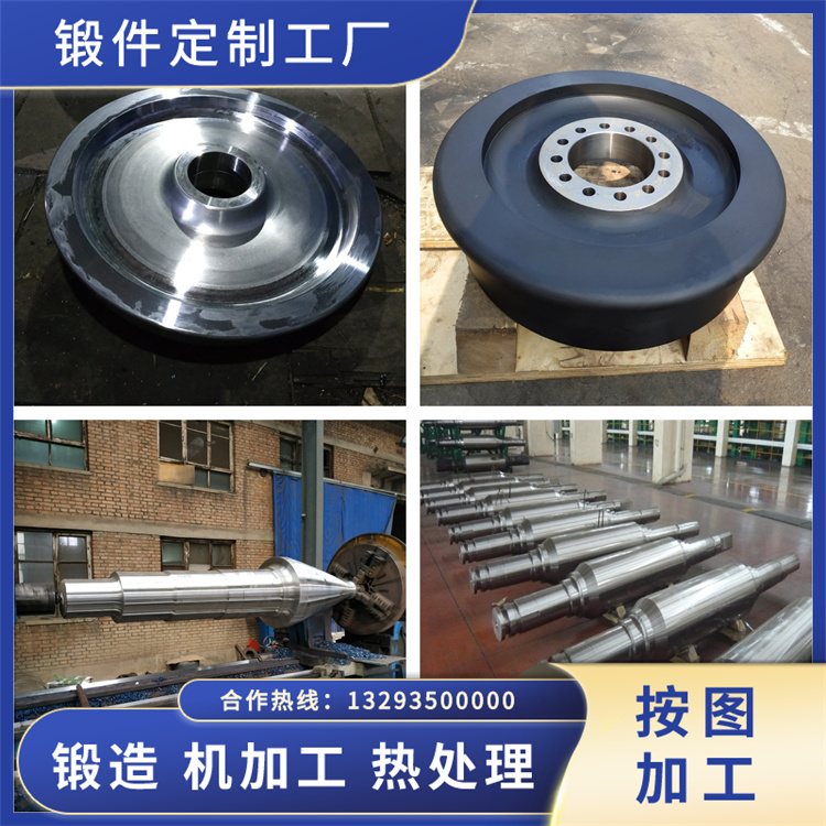 锻件