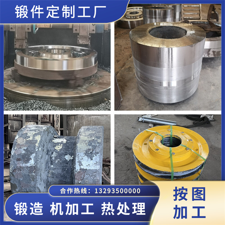 锻件