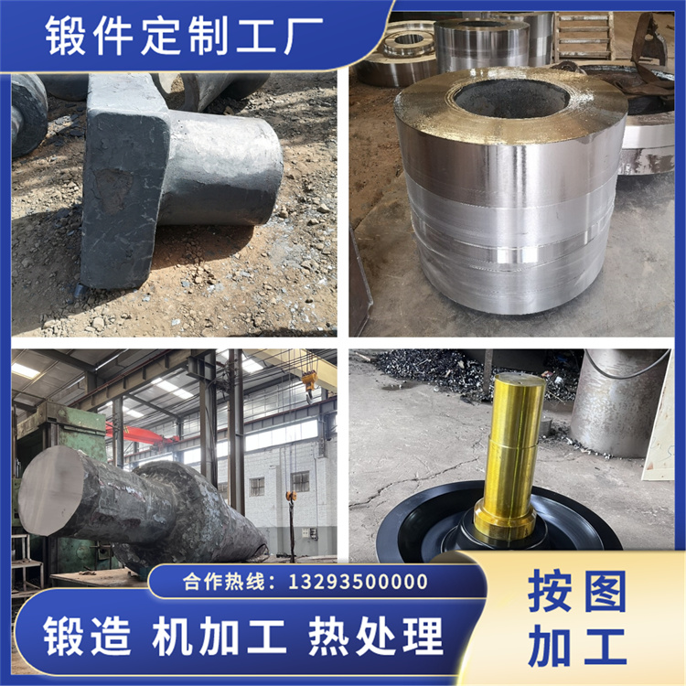 锻件