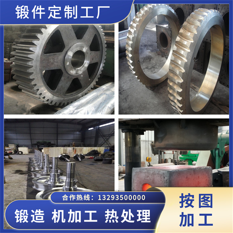 锻件